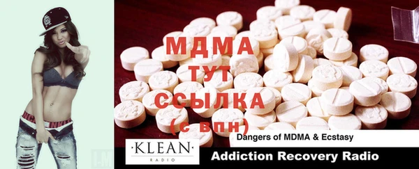 mdma Бородино