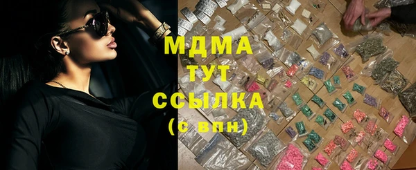 mdma Бородино