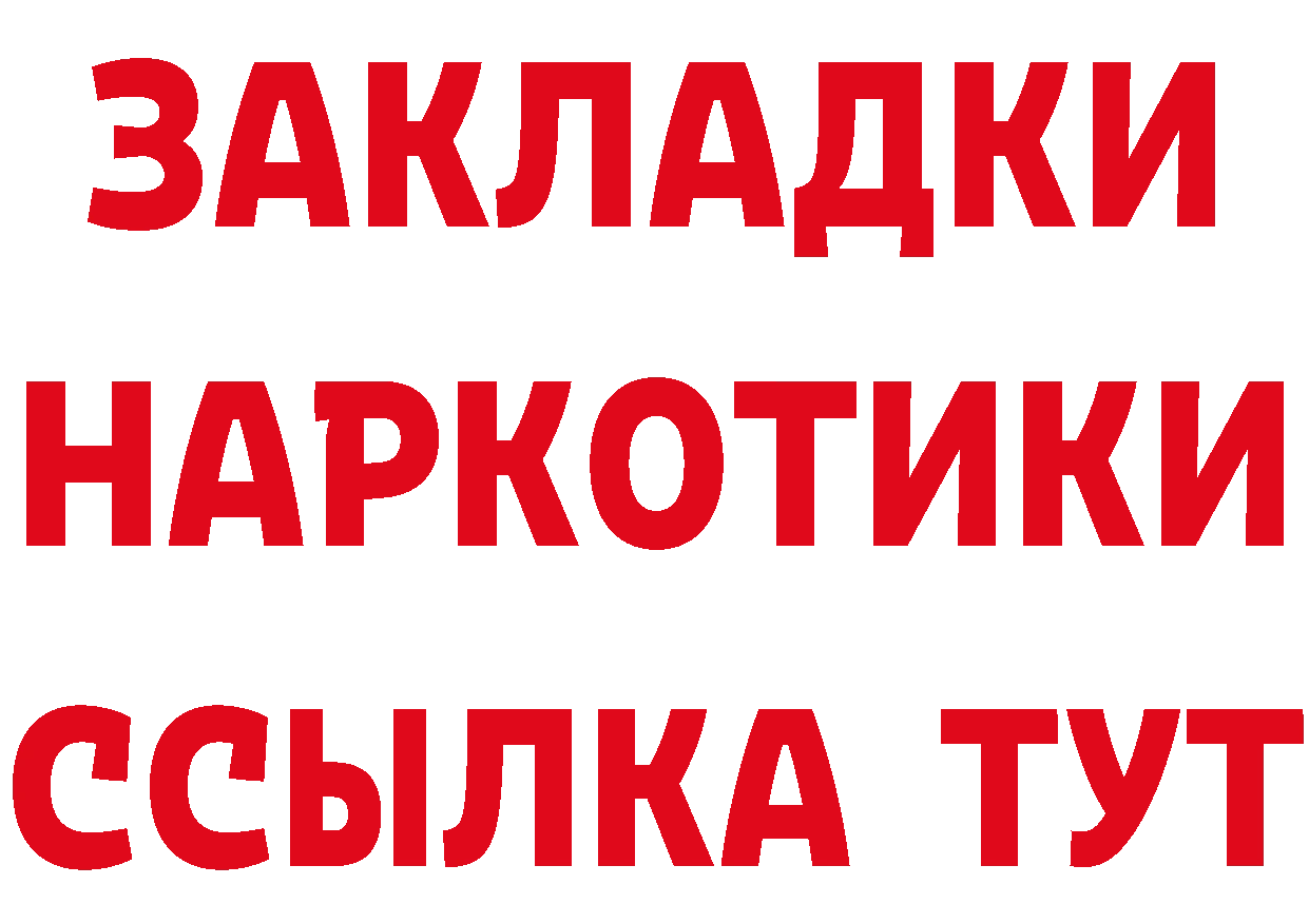 ГАШ Изолятор ССЫЛКА это OMG Балаково